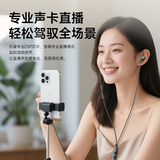 全民K歌腾讯音乐联合定制蓝牙直播声卡K歌耳机线控麦克风音箱自带耳返打分直播唱歌录音Ultra专业版黑色