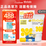 拜奥益生菌 0-3岁新生儿 婴幼儿童可用菌株罗伊氏乳杆菌dsm17938滴剂 10ml易滴1瓶【买2送小冰箱】