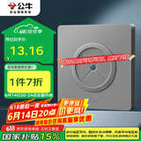 公牛（BULL）空白板出线孔面板 开关插座电视背景墙堵洞遮丑 G12B104 星空灰