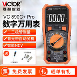 胜利仪器（VICTOR）数字万用表电工专用高精度多功能家用万能表自动智能防烧数显 VC890C+ Pro【VR反显屏 测电容】 官方标配