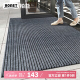 柏能条纹入户地垫门口地毯入户门脚垫进户门口地垫可裁剪120x180cm灰