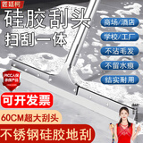 匠廷柯 地刮地面刮水器刮水板 推水器酒店卫生间地面清洁扫水神器软胶紧贴地面保洁用品 大号水刮60CM