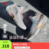 李宁桀骜天使篮球鞋男鞋稳定高回弹透气篮球外场鞋ABFT035