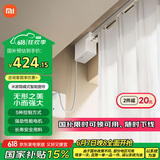米家隐藏式智能窗帘 小米智能电动窗帘 语音控制 智能家居联动