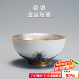 容山堂鎏银珐琅彩储水壶承主人杯盖碗多款功夫茶具礼盒套装伴手礼品 润月款