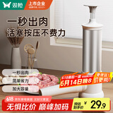 双枪304不锈钢灌肠器家用淀粉香肠器机手动灌肉肠腊肠肉丸子神器工具