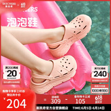 斯凯奇（Skechers）洞洞鞋女士夏季凉拖鞋泡泡鞋透气厚底增高外穿沙滩鞋踩屎感
