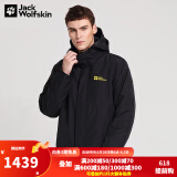 Jack Wolfskin狼爪冲锋衣男秋冬户外两件套防水大码抓绒三合一外套5012776 776-6000/黑色 L 180/100A