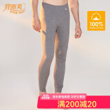 宜而爽 男士秋裤男新疆纯棉保暖裤全棉春季线裤打底裤单件 麻灰C L