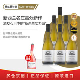 昂兹菲尔德 新西兰原装进口 单一园长相思干白葡萄酒 聚会节日送礼 进口干白 单一园长相思白葡萄酒750ml*6瓶