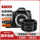 佳能 Canon 60d 90d 77d 70d 7d2 80d二手单反相机APS半画幅 数码相机 佳能90d+50f/1.8stm小痰盂 99新