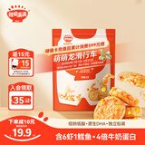 秋田满满冷冻鳕鱼鲜虾饼52g 大西洋真鳕鱼儿童早餐半成品 享宝宝婴儿食谱
