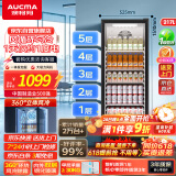 澳柯玛217升立式单门商用冷藏冰箱展示柜 便利店超市饮料保鲜冷柜冰柜柜循环匀冷一级能效可锁门SC-217NE