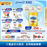 美赞臣（MeadJohnson）港版A+智睿1段婴幼儿奶粉 900g 0-6个月 HMO 免疫球蛋白