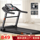海斯曼（healthmate）跑步机家庭用减肥专用走步机智能静音减震可折叠室内小型健身器材 豪华版-58CM跑台/店长推荐