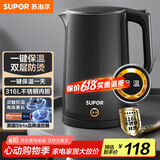 苏泊尔（SUPOR）电水壶热水壶 1.7L全钢无缝电热水壶 316L不锈钢烧水壶 一键保温恒温  SW-17J12P