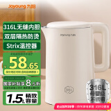 九阳（Joyoung）热水壶烧水壶电水壶1.5L大容量  316L不锈钢内胆 双层隔热  0胶水壶K15FD-W170