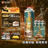 珠江啤酒（PEARL RIVER）11°P 珠江原浆啤酒 980mL 6罐 整箱装