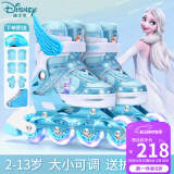 迪士尼（Disney）轮滑鞋儿童女闪光溜冰鞋女童男可调旱冰鞋滑冰鞋直排滑轮鞋套装 高端软面艾莎青8闪+护具7件套+包 M （平时鞋码28-31码）