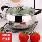 不锈钢汤锅大容量煮粥煲汤电磁炉燃气炉家用奶锅加厚火锅煮面条锅 【小号】14CM汤锅+盖子