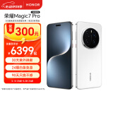 荣耀Magic7 Pro 2亿像素超高清潜望长焦 骁龙8至尊版 卫星通信 16+1TB 雪域白 5G 拍照 AI手机