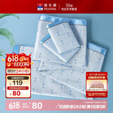 富安娜凉席冰丝席 夏季细冰丝席子单人1.2x2米宿舍夏凉席空调席两件套