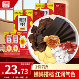 苏根 阿胶红糖姜茶240g 大姨妈独立包装滋补生理期送女友气血姜枣茶包