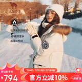 骆驼（CAMEL）户外极寒派克工装毛领情侣款羽绒服保暖加厚中长款外套