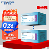 施莱【低痛注射】施莱宜锐一次性胰岛素注射笔针头 家用 薄壁针头4mm 5mm*200盒(整箱)经销商价优