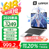 中柏（Jumper）【2025新品】14英寸8G+512G轻薄本护眼商务办公学生商务办公学习影音娱乐笔记本电脑EZbook S7XT