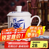 陶相惠 陶相惠景德镇陶瓷茶杯带盖骨瓷水杯喝茶杯青花瓷器办公杯子499ml 青花竹报平安