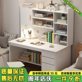 幻狐 （DREAM FOX ） 电脑桌台式家用带书架写字桌简约书桌书柜组合学生学习桌写字台 【升级豪华款】暖白色100CM