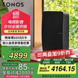 SONOS Five 有源音箱 WiFi无线 HiFi音响 高保真 可直连唱机 家庭影院 环绕可组合 家用书架客厅桌面 黑