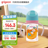 贝亲（Pigeon）新生婴儿 防胀气 双把手PPSU奶瓶 240ml 树懒宝宝  3个月+ AA219 
