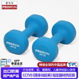 PROIRON普力艾 浸塑哑铃男女士家用哑铃健身哑铃套装亚铃 湖蓝色 4kg*2