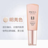 珀莱雅百亿补贴】bb霜靓白肌密超名模BB霜晶钻修颜遮瑕调整肤色细致毛孔 靓白芯肌BB霜明亮色40ml【无盒】