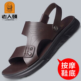 老人头凉鞋男夏季新款舒适软底头层牛皮男士沙滩鞋透气休闲凉拖鞋 AJ33619棕色 40
