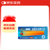 [艾时达] 盐酸达泊西汀片30mg*3片/盒