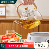 拜杰煮茶壶玻璃烧水壶1000ml耐高温提梁壶泡茶水分离围炉养生花茶具