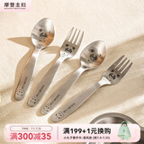 摩登主妇mototo熊猫儿童餐盘食品级餐具套装304不锈钢宝宝分格盘 【304不锈钢】mototo餐叉1头