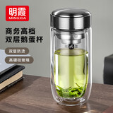 明霞玻璃杯带茶隔双层高硼硅玻璃水杯茶水分离车载杯子男泡茶杯