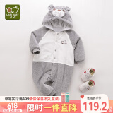 拉比婴儿衣服连体衣秋冬男童女加厚保暖哈衣连帽夹棉宝宝爬服金貂绒 连帽灰色 66cm