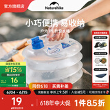 NatureHike挪客食品级户外PE折叠水桶户外露营旅行家用大号折叠水壶折叠水袋 5L