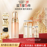 欧珀莱（AUPRES）臻源凝时精华水清润型170ml   呵护肌底