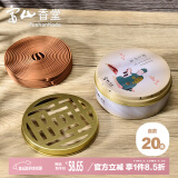 富山香堂（FushanKodo）6小时正宗天然印尼沉香熏香家用室内持久留香薰纯卧室伊利安盘香
