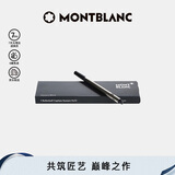 万宝龙MONTBLANCM系列黑色签字笔笔芯单支装M尖 113777/128242礼物