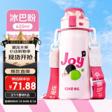 希乐水杯陶瓷内胆保温杯保冷杯男女士户外出游便携水杯大容量620mL