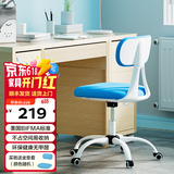 西丁斯家用椅子电脑椅 中学生写字椅 书房办公宿舍学习靠背升降儿童座椅 CK503深蓝色-尼龙脚