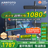 ARRTOTO官方恒温淋浴花洒套装全铜主体枪灰家用数显空气注入花洒全套喷头 6026-枪灰【数显恒温】花洒套装