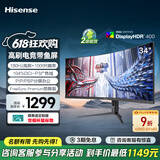 海信34英寸带鱼屏显示器 180Hz高刷 1000R曲率 104%DCI-P3 HDR400 WQHD曲面电竞显示屏 34G6K 国家补贴